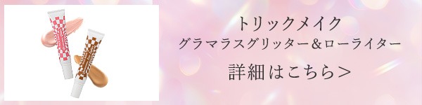 春らんまん、美バスト開花宣言