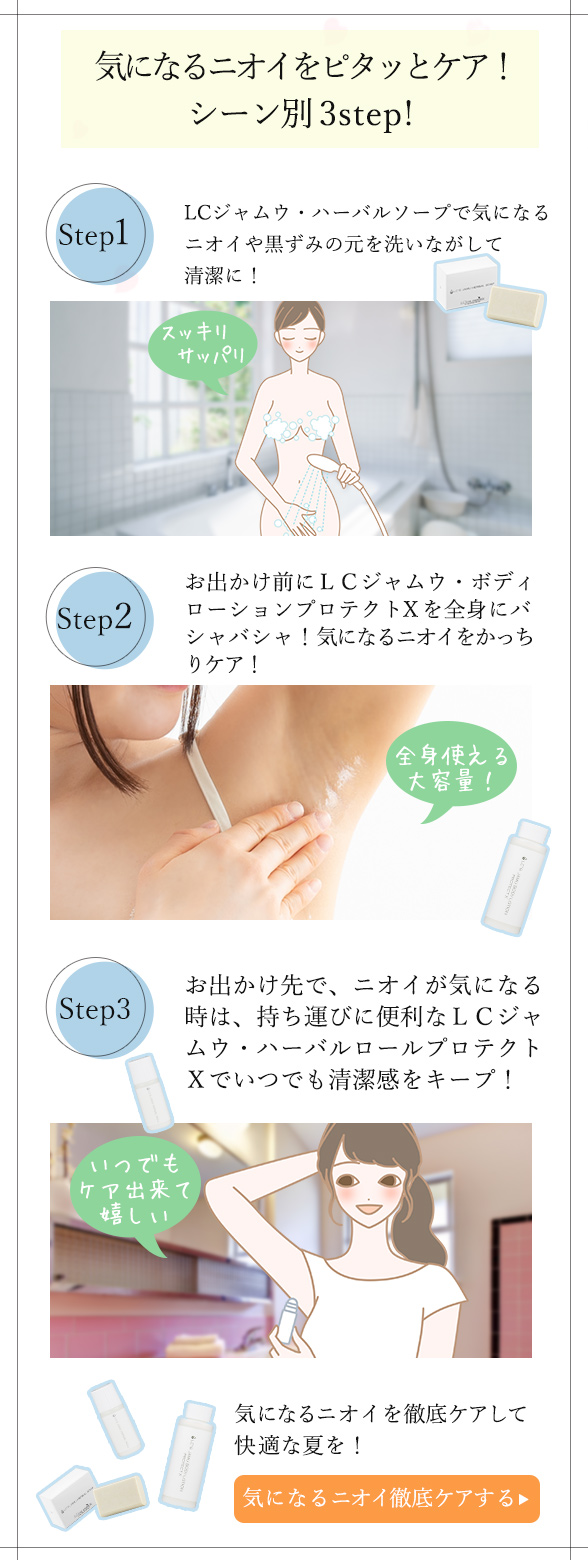 併売バナー