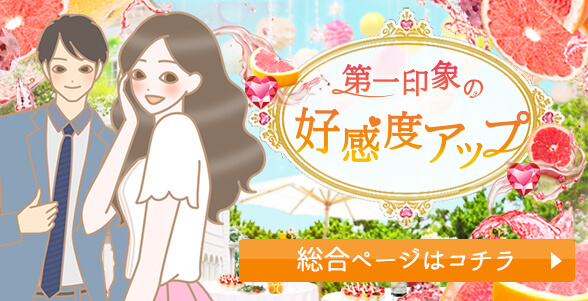総合ページはこちら