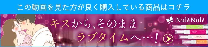 キス専用美容液