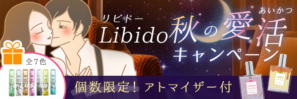 Libidoirh[jḦLy[