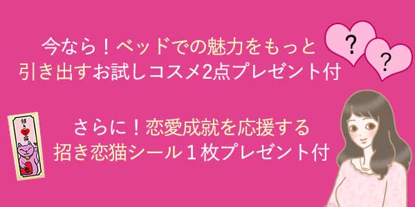 リビドーロゼ