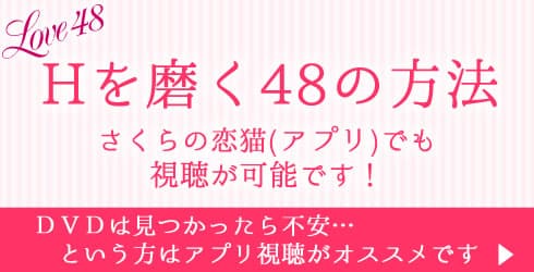 アプリ動画