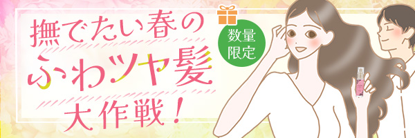 ���ł����t�̂ӂ�c��������