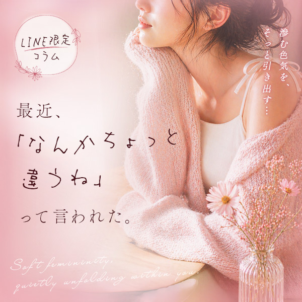 Quiet Beauty