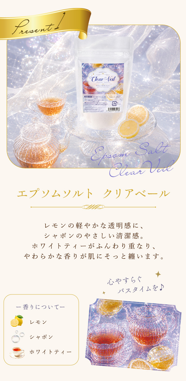 色蜜ペア