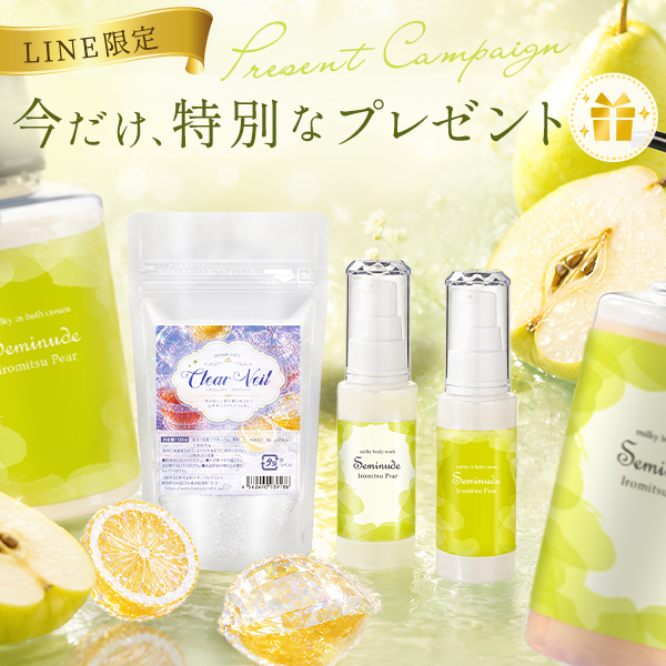 色蜜ペア