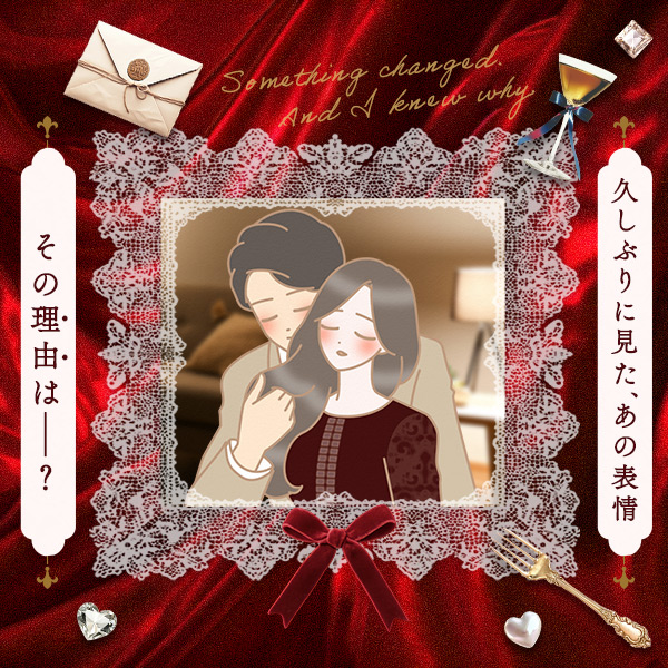 ただのチョコだと思っていたら…「セクシャルなチョコ」って正直どうなの？