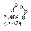 パルミトイルオリゴペプチド-38