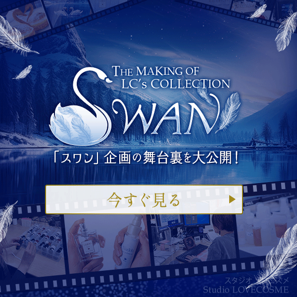 SwanX^WIcA[