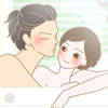 お風呂に入るカップル