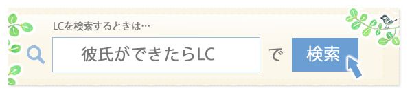 lHC