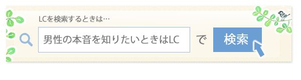 lHC