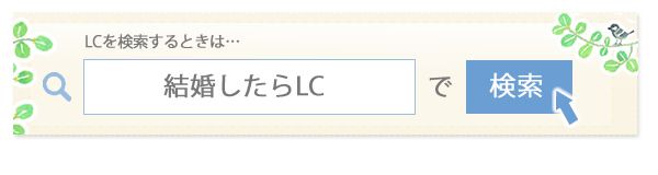 lHC