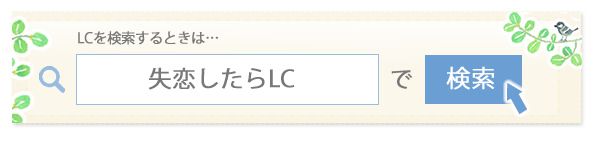 lHC