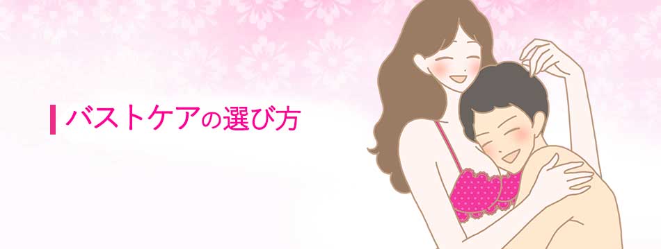 保湿ケアで選ぶ