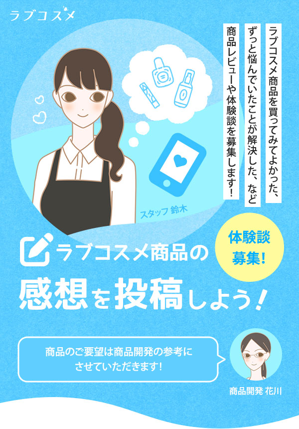レビューページのTOP画像
